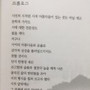 다음 그리고 이음 이미지