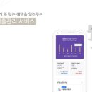 KB에너지 이미지