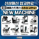 더킹짐