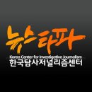 타파 이미지