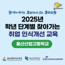 인리치인재교육원 이미지