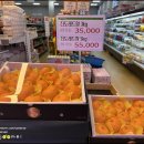 서진도농협 하나로마트 이미지