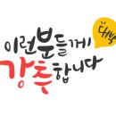 김앤민