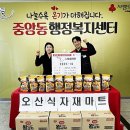 오산식자재마트 이미지