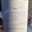 그니식당평양냉면