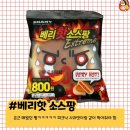 여왕매점