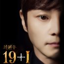 최현우의 매직쇼 이미지