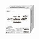 비품나라
