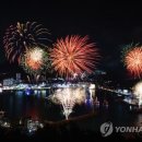 거제송년불꽃축제 이미지