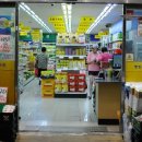 소문난할인마트 이미지