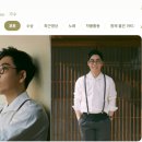 CU 용산한남점 | 2025 양세브로쇼 게스트, 양세형&amp;양세찬 D+1 코빅 후기