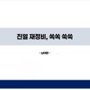 유니팜서울약국 이미지