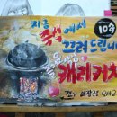 서울카피랜드