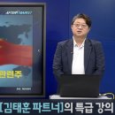 노바텍