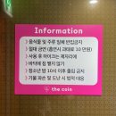 중화노래연습장 이미지