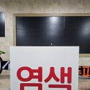 우정기획 - 음성군 | 우정기획