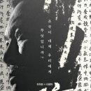 인스크린 이미지