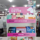 금강산약국 이미지