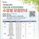 송부동주민센터 이미지