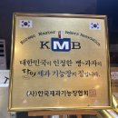 좋은아침 페이스트리 & 식빵 이미지