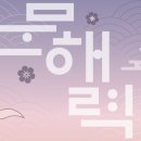 송촌도서관 이미지