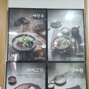 운정맛집 제주은희네해장국 뜨뜻~ 풍성~