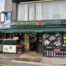 금바다수산 네이버블로그