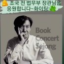 아름동 복합커뮤니티센터 다목적강당 이미지