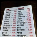 라온한우농원 | 캐슬렉스제주에서 골프치고 제주대정읍맛집 피그농원에 다녀왔어요 음식이 맛있어요