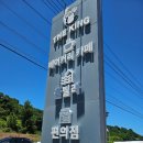 세븐일레븐 경주주상절리점 | [경주/카페] 뷰 맛집 대형 베이커리카페 '더킹 경주주상절리점' 내돈내산 후기