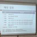빼다지속공예방 | [후기]보람병원 조리원/울산 조리원 추천