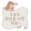 울산현대탠디 이미지