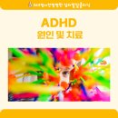 인천아동발달센터