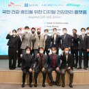 (주)씨앤씨헬스케어 이미지