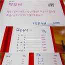 짱꼬마김밥집 이미지