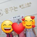 미래음악교습소 이미지