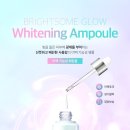 브라이트커머스