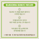 힘뇌체조 이미지