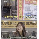 BBQ 무한리필집 본사 몰래 열었다가 불려간 사람 이미지
