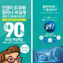 디씨유통 이미지