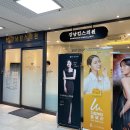 킴스의원 이미지