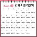◐니칸티골프 태국 골프 여행 추천◐