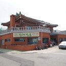 경기식당 네이버블로그
