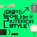 상업인테리어 이미지