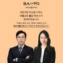 교대역인앤인오피스 | “‘가짜 악성 리뷰 1000개’… AI 평판 공격, ‘장난’이 아닌 ‘업무방해’ 중범죄입니다”(feat.반포...