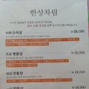 장가네 이미지