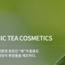 제로코스메틱 이미지