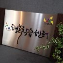 핸드앤트리 이미지