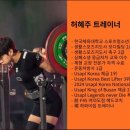 하와이짐 이미지