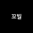 영섭재 - 1080 | 영섭재